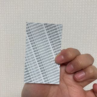 메디포스트 모비타 글루타치온 이지 필름형 30매 — 4.5점을 준 리뷰어가 2023년 1월 올린 사용 사진
