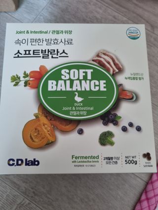 씨디랩 속이 편한 강아지 사료 소프트발란스 기호성 좋은 발효사료 피부와 위장 관절과 위장 — 5점을 준 리뷰어가 2021년 4월 올린 사용 사진