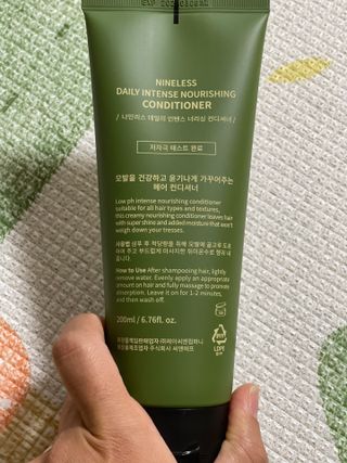 나인리스 데일리 인텐스 너리싱 컨디셔너 200ml / 6.76 fl.oz — 5점을 준 리뷰어가 2021년 11월 올린 사용 사진