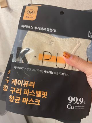 [케이퓨리] 케이퓨리 항균 구리마스크 15매 (대형/중형/키즈) — 5점을 준 리뷰어가 2022년 12월 올린 사용 사진