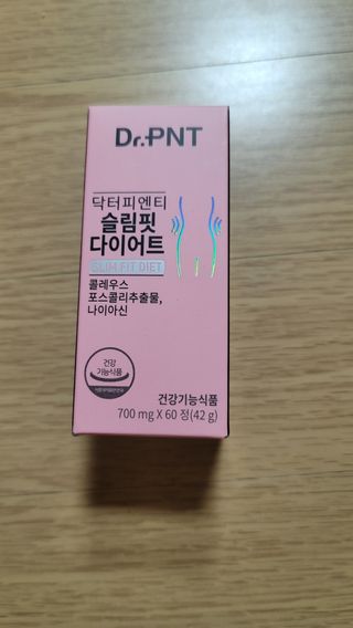 닥터피엔티 [Dr.PNT] 하루 2알로 건강한 다이어트! 한겨울에도 체지방만 쏙~ 슬림핏 다이어트 — 5점을 준 리뷰어가 2023년 3월 올린 사용 사진