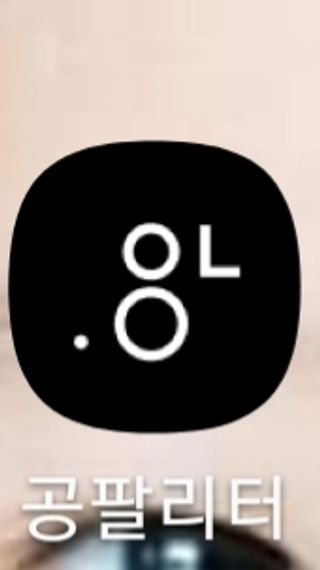 0.8L 마케팅팀 - — 5점을 준 리뷰어가 2021년 5월 올린 사용 사진