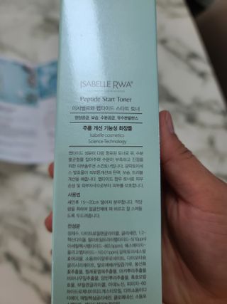 이사벨르와 펩타이드 스타트 토너 200ml 대용량 에센스토너 — 5점을 준 리뷰어가 2021년 4월 올린 사용 사진