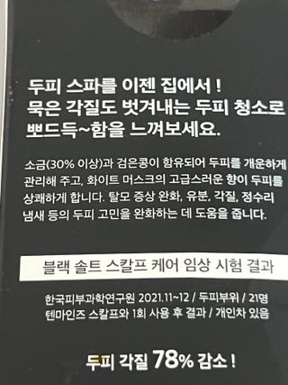 리뷰쟁이님이 올린 리뷰 사진 4