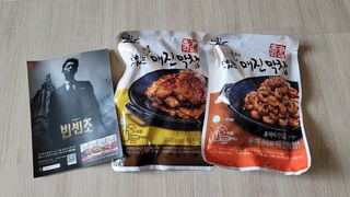 깔깔마녀님이 올린 리뷰 사진 1