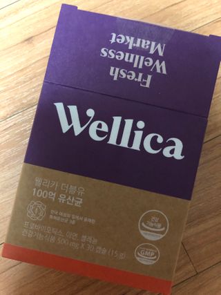 웰리카 더블유 100억 유산균 — 4점을 준 리뷰어가 2021년 1월 올린 사용 사진