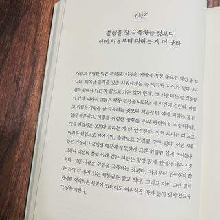 워나님님이 올린 리뷰 사진 4