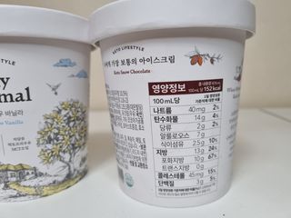 마이노멀 키토스노우 2개 Set  - 바닐라/초코/그린티 3종 중 선택 — 5점을 준 리뷰어가 2021년 4월 올린 사용 사진