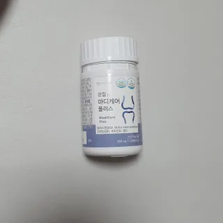 프리마인 평생 써야하는 관절의 건강을 위한 완벽설계 솔루션 관절n마디케어 플러스 120정 — 5점을 준 리뷰어가 2021년 10월 올린 사용 사진