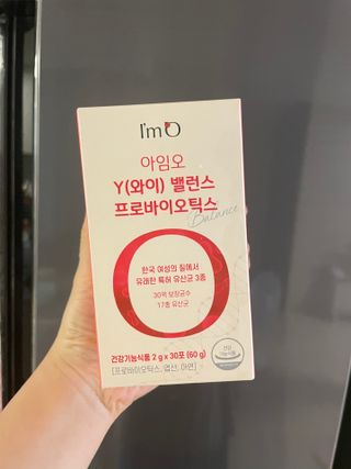 아임오 Y와이 밸런스 프로바이오틱스 30포 — 4.5점을 준 리뷰어가 2021년 8월 올린 사용 사진