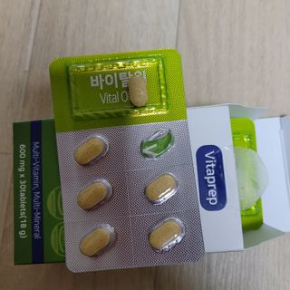뉴트리션팩토리 비타프렙 바이탈원 종합비타민 멀티비타민 600mg — 5점을 준 리뷰어가 2021년 9월 올린 사용 사진
