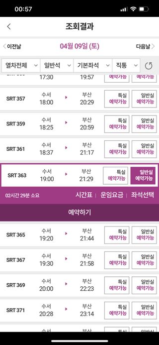 지우님이 올린 리뷰 사진 1