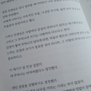 제니구리님이 올린 리뷰 사진 4