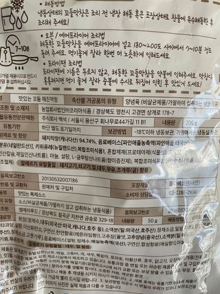 강아지아지아지님이 올린 리뷰 사진 2
