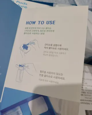 설랩수앤슈, 직접 만들어 쓰는 아기 물티슈 — 5점을 준 리뷰어가 2021년 9월 올린 사용 사진