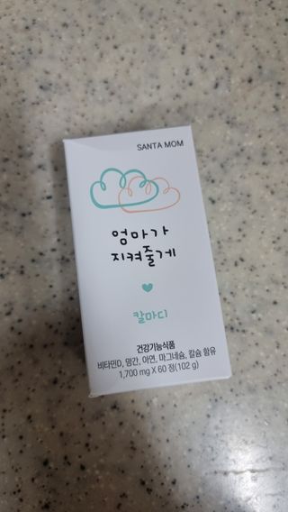 미미네님이 올린 리뷰 사진 2