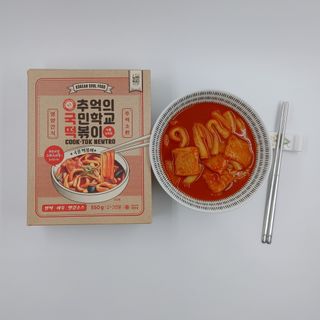 추억의 국민학교 떡볶이 국떡 뉴트로 5종 — 5점을 준 리뷰어가 2021년 7월 올린 사용 사진