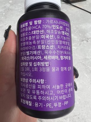 슬림플래닛 가르시니아 3900mg — 5점을 준 리뷰어가 2021년 11월 올린 사용 사진