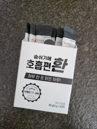 푸름웰니스 부아메라 프로폴리스 도라지 호흡편환 20포 — 5점을 준 리뷰어가 2022년 2월 올린 사용 사진