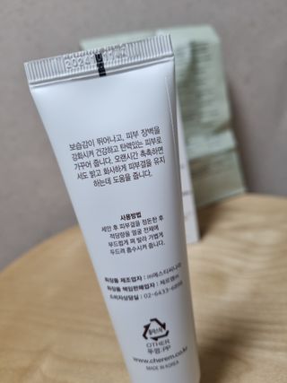 체르엠  프루브 콜라겐 앰플세럼 60ml 1병 — 5점을 준 리뷰어가 2022년 2월 올린 사용 사진