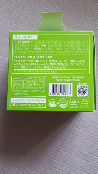쭈니콩이맘님이 올린 리뷰 사진 4