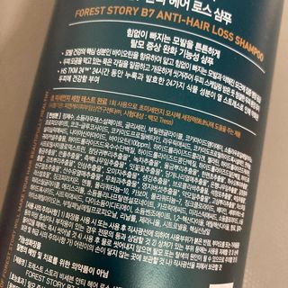 [포레스트스토리] 탈모증상완화 샴푸 1,000ml — 5점을 준 리뷰어가 2022년 6월 올린 사용 사진