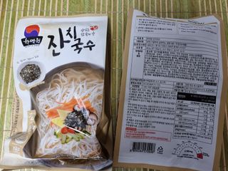 [한면원] 잔치국수 2인분 — 4점을 준 리뷰어가 2022년 7월 올린 사용 사진