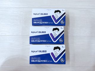 케이퓨리 아나파코 코로나 타액 자가 진단키트 1회분 3개 — 5점을 준 리뷰어가 2023년 4월 올린 사용 사진