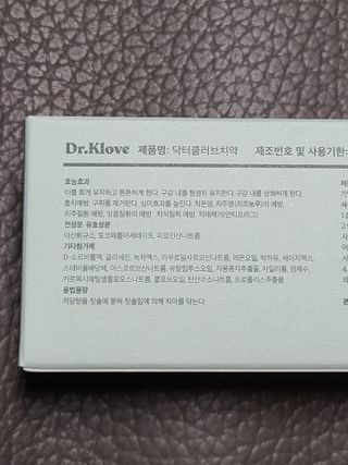 닝닝닝닝닝님이 올린 리뷰 사진 3