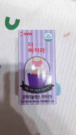먹어도좋아 더빠져라 — 5점을 준 리뷰어가 2021년 1월 올린 사용 사진