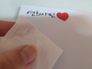 [엠메이데이] 안심 알티슈 20매 x 7 — 5점을 준 리뷰어가 2022년 1월 올린 사용 사진