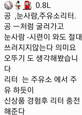 0.8L 마케팅팀 - — 5점을 준 리뷰어가 2021년 5월 올린 사용 사진