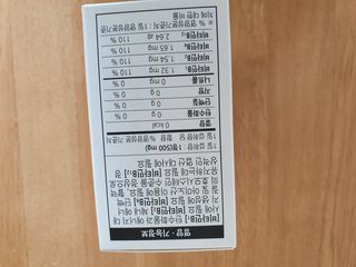 [푸름웰니스] 프리미엄 비타민B (500mgX180정) — 5점을 준 리뷰어가 2022년 3월 올린 사용 사진