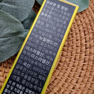 닥터안스 프로폴리스 스프레이 25ml — 5점을 준 리뷰어가 2022년 10월 올린 사용 사진