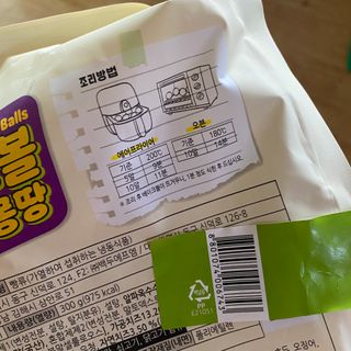 GomGom님이 올린 리뷰 사진 2