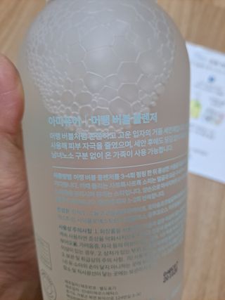 라니으니님이 올린 리뷰 사진 3