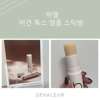 드벨르나나님이 올린 리뷰 사진 2