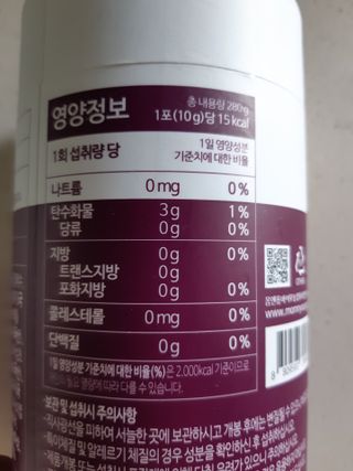 [몸엔용] 전국 이마트 런칭 신상, 아침을 깨우는 녹용 아침녹용 10g x 28포 — 3점을 준 리뷰어가 2021년 7월 올린 사용 사진