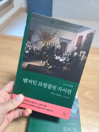 세상에없는나님이 올린 리뷰 사진 2