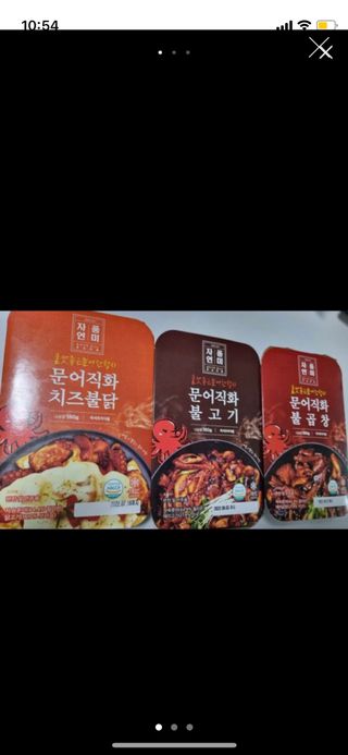 으니으닝님이 올린 리뷰 사진 1