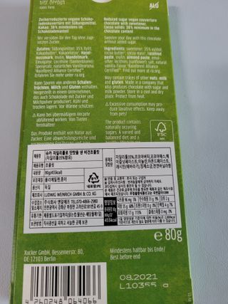 당류2g 자일리톨로 단맛을낸 슈카 퓨어비건 무설탕초콜릿 Xucker vegan 2개입 — 4.5점을 준 리뷰어가 2021년 4월 올린 사용 사진