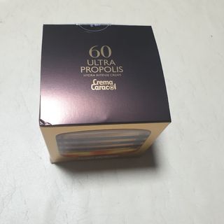 자민경 크레마카라콜 울트라 프로폴리스 하이드라 인텐스 크림 50ml — 5점을 준 리뷰어가 2021년 1월 올린 사용 사진