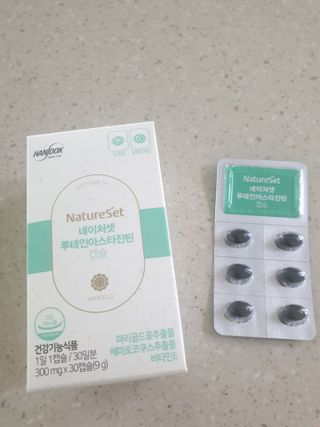 네이처셋 루테인 아스타잔틴 캡슐 1개월분 — 5점을 준 리뷰어가 2021년 6월 올린 사용 사진