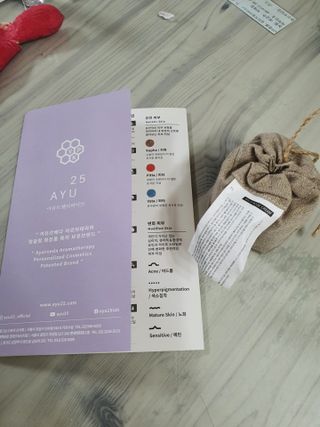 AYU25[아유트웬티파이브]다마스크로즈워터 베이스 천연 수분 촉촉 크림 — 5점을 준 리뷰어가 2021년 3월 올린 사용 사진