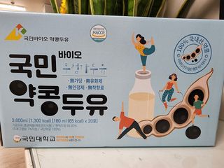 국민바이오 약콩두유 — 5점을 준 리뷰어가 2022년 5월 올린 사용 사진