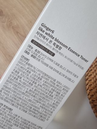 GINGER6 라이크 화이트 블라썸 에센스 토너 — 5점을 준 리뷰어가 2021년 10월 올린 사용 사진