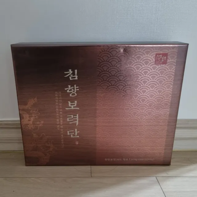 침향보력단 리뷰 사진