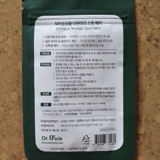 llast님이 올린 리뷰 사진 2