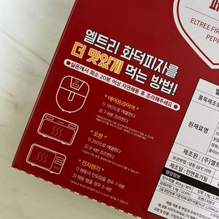 서브큐 리얼 화덕피자 3종 (마르게리타+애플고르곤졸라+페페로니) — 5점을 준 리뷰어가 2022년 5월 올린 사용 사진