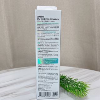 리더스코스메틱 리더스 카밍 바이오틱스 크림 마스크 — 5점을 준 리뷰어가 2021년 3월 올린 사용 사진